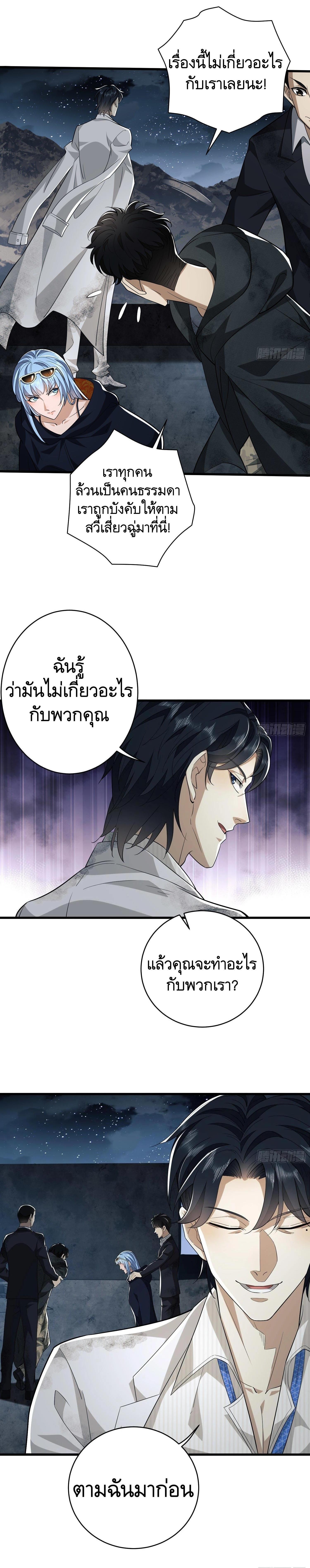 Manga-lc-com อ่านมังงะ อ่านการ์ตูน ออนไลน์ ฟรี The First Order ตอนที่ 1 2 3 4 5 6 7 8 9 10 11 12 13 14 ฟรี ไม่มีโฆษณา Manga-lc - อ่าน มังงะ อ่าน การ์ตูน ออนไลน์ อ่านมังงะ ฟรี