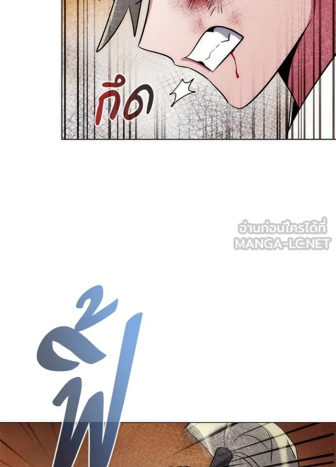 คืนแห่งโทแกบี ตอนที่ 78 รูปที่ 15