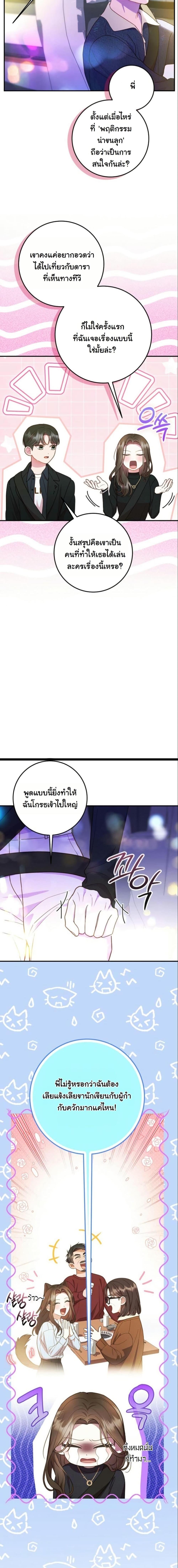 Manga-lc-com อ่านมังงะ อ่านการ์ตูน ออนไลน์ ฟรี Casting Cinderella ตอนที่ 1 2 3 4 5 6 7 8 9 10 11 12 13 14 ฟรี ไม่มีโฆษณา Manga-lc - อ่าน มังงะ อ่าน การ์ตูน ออนไลน์ อ่านมังงะ ฟรี