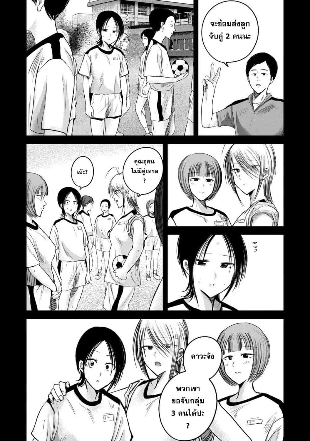 Manga-lc-com อ่านมังงะ อ่านการ์ตูน ออนไลน์ ฟรี Ueno-kun wa kaihatsu-zumi ตอนที่ 1 2 3 4 5 6 7 8 9 10 11 12 13 14 ฟรี ไม่มีโฆษณา Manga-lc - อ่าน มังงะ อ่าน การ์ตูน ออนไลน์ อ่านมังงะ ฟรี