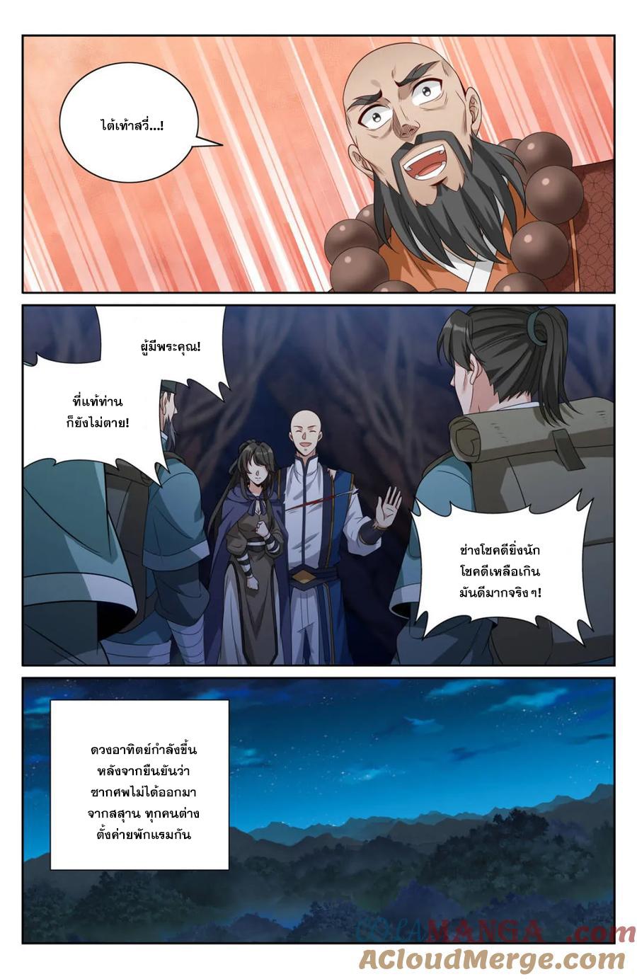 Manga-lc-com อ่านมังงะ อ่านการ์ตูน ออนไลน์ ฟรี Nightwatcher ตอนที่ 1 2 3 4 5 6 7 8 9 10 11 12 13 14 ฟรี ไม่มีโฆษณา Manga-lc - อ่าน มังงะ อ่าน การ์ตูน ออนไลน์ อ่านมังงะ ฟรี
