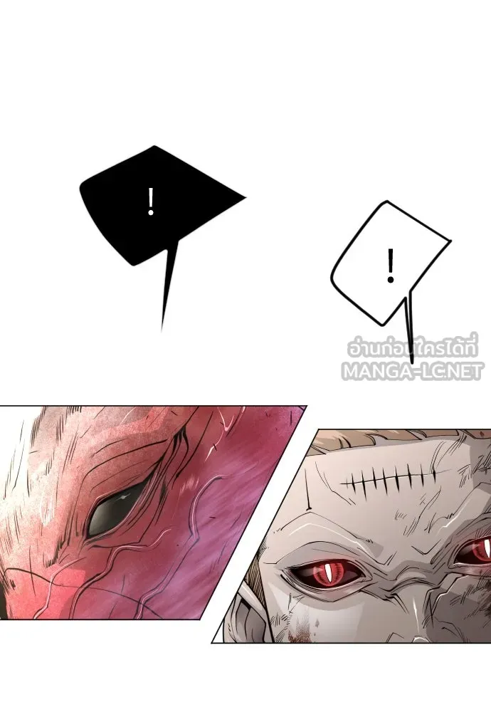 ยุคแห่งยอดมนุษย์ ตอนที่ 89 รูปที่ 129