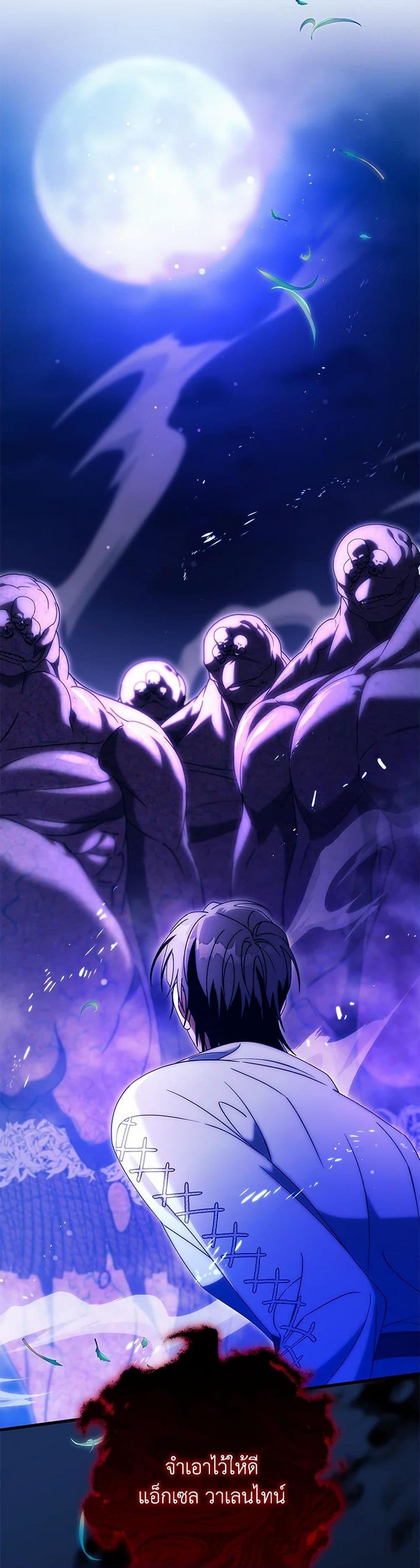 Manga-lc-com อ่านมังงะ อ่านการ์ตูน ออนไลน์ ฟรี The Hero’s Savior ตอนที่ 1 2 3 4 5 6 7 8 9 10 11 12 13 14 ฟรี ไม่มีโฆษณา Manga-lc - อ่าน มังงะ อ่าน การ์ตูน ออนไลน์ อ่านมังงะ ฟรี