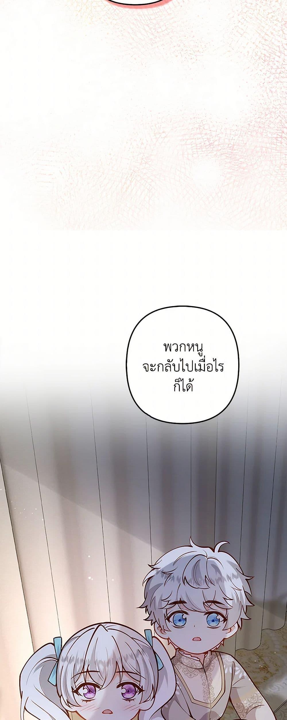 Manga-lc-com อ่านมังงะ อ่านการ์ตูน ออนไลน์ ฟรี Raising the Children of the Main Characters ตอนที่ 1 2 3 4 5 6 7 8 9 10 11 12 13 14 ฟรี ไม่มีโฆษณา Manga-lc - อ่าน มังงะ อ่าน การ์ตูน ออนไลน์ อ่านมังงะ ฟรี