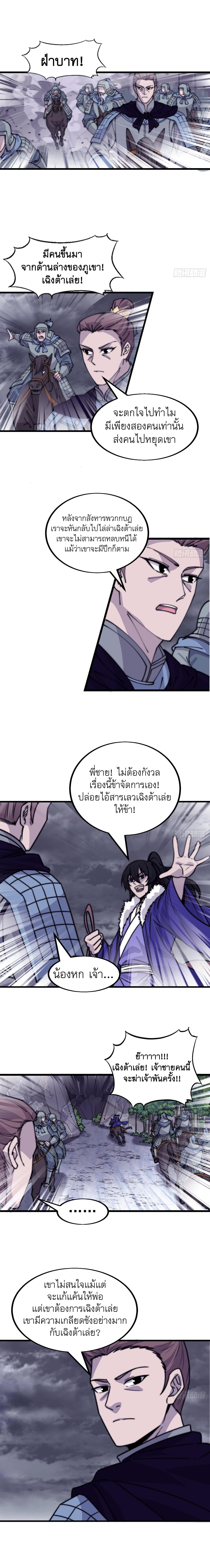 Manga-lc-com อ่านมังงะ อ่านการ์ตูน ออนไลน์ ฟรี It Starts With A Mountain ตอนที่ 1 2 3 4 5 6 7 8 9 10 11 12 13 14 ฟรี ไม่มีโฆษณา Manga-lc - อ่าน มังงะ อ่าน การ์ตูน ออนไลน์ อ่านมังงะ ฟรี