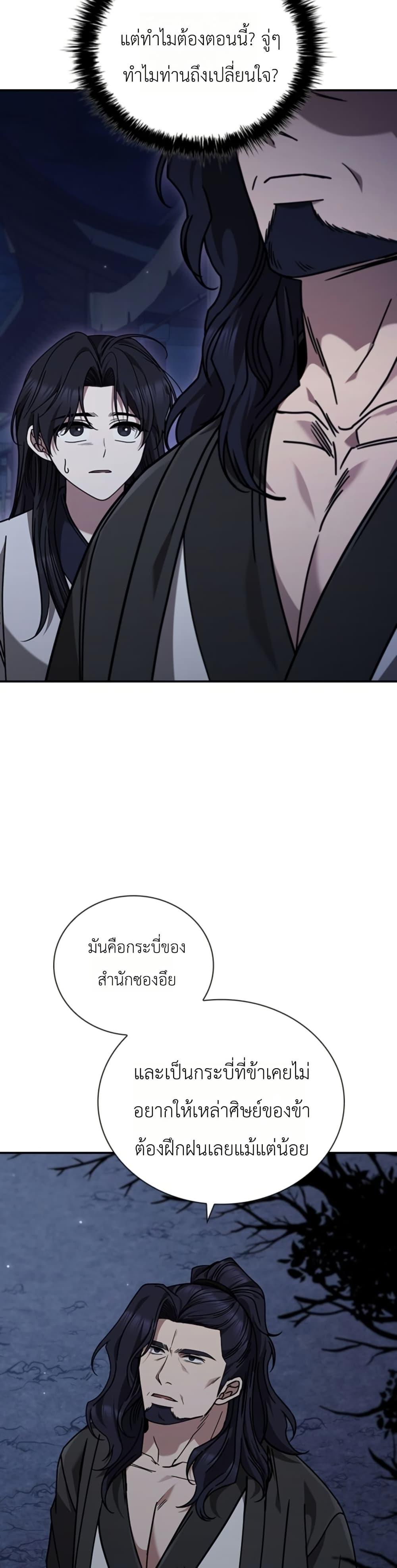 Manga-lc-com อ่านมังงะ อ่านการ์ตูน ออนไลน์ ฟรี Eldest Senior Lee Huis Second Chance in Life ตอนที่ 1 2 3 4 5 6 7 8 9 10 11 12 13 14 ฟรี ไม่มีโฆษณา Manga-lc - อ่าน มังงะ อ่าน การ์ตูน ออนไลน์ อ่านมังงะ ฟรี