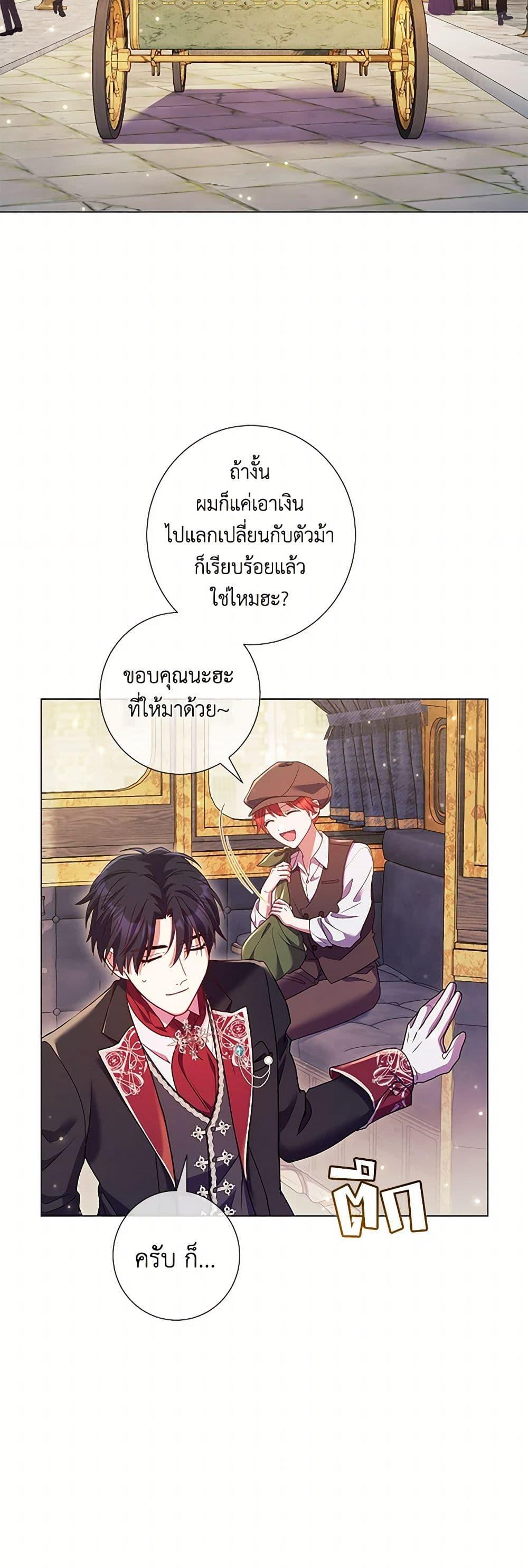 Manga-lc-com อ่านมังงะ อ่านการ์ตูน ออนไลน์ ฟรี Divorcing the Emperor ตอนที่ 1 2 3 4 5 6 7 8 9 10 11 12 13 14 ฟรี ไม่มีโฆษณา Manga-lc - อ่าน มังงะ อ่าน การ์ตูน ออนไลน์ อ่านมังงะ ฟรี
