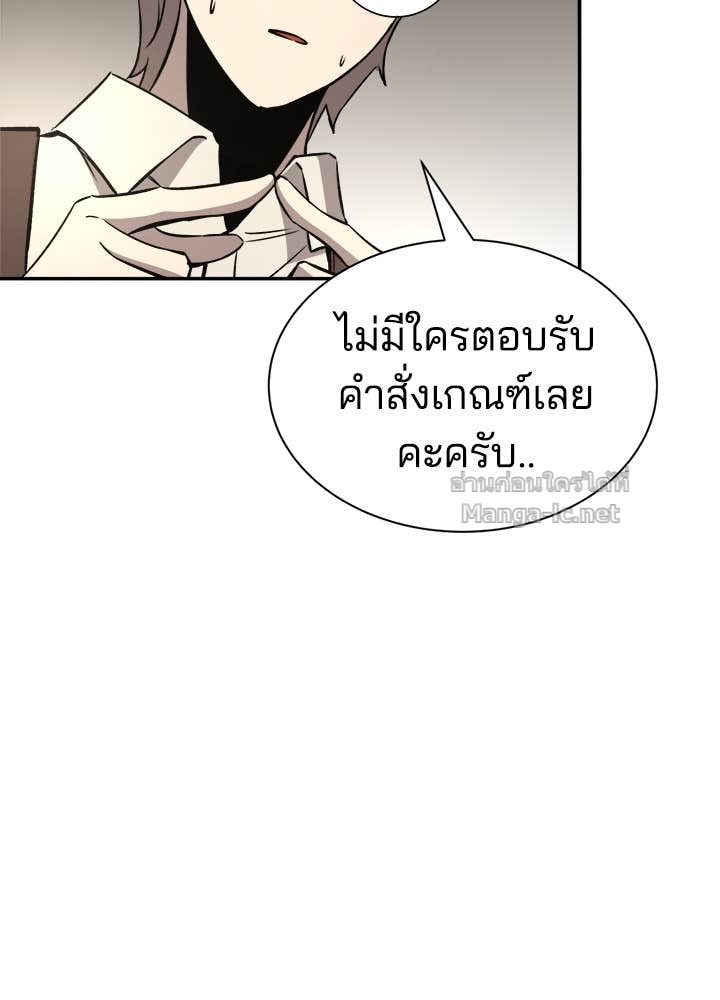 Doujin-Lc- อ่าน โดจิน มังฮวา เกาหลี ญี่ปุ่น จีน แปลไทย ผู้พิชิตเกมป้องกันฐาน ตอนที่ 1 2 3 4 5 6 7 8 9 10 11 12 13 14 ฟรี ไม่มีโฆษณา อ่าน โดจิน Manhwa เกาหลี ญี่ปุ่น จีน เรามีครบ คัดมาให้เน้นๆ โดจิน 18+ รับประกันความฟินโดย Doujin Lc