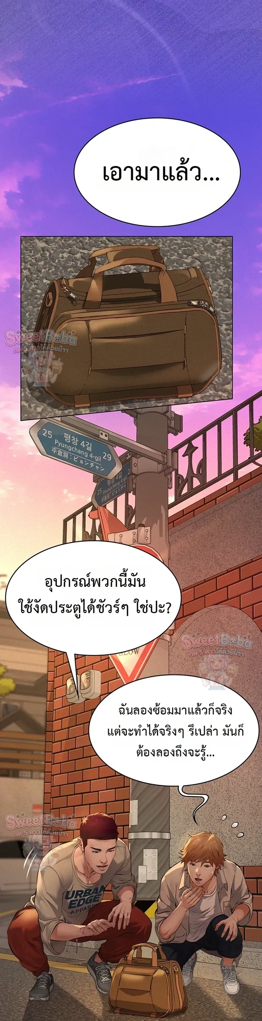 Doujin-Lc- อ่าน โดจิน มังฮวา เกาหลี ญี่ปุ่น จีน แปลไทย Papa Kacheu ความลับ 20 ปี กับลูกสาวที่ (ไม่) ใช่ลูก ตอนที่ 1 2 3 4 5 6 7 8 9 10 11 12 13 14 ฟรี ไม่มีโฆษณา อ่าน โดจิน Manhwa เกาหลี ญี่ปุ่น จีน เรามีครบ คัดมาให้เน้นๆ โดจิน 18+ รับประกันความฟินโดย  Doujin Lc