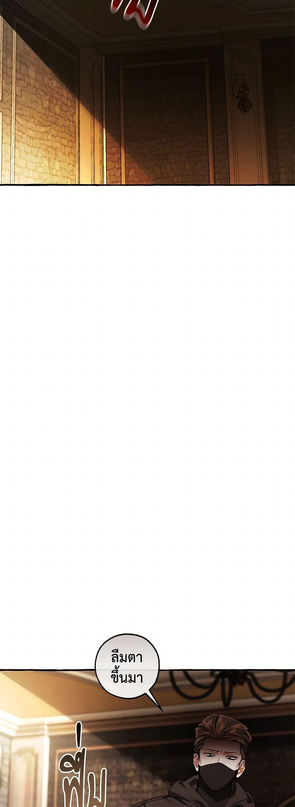 Manga-lc-com อ่านมังงะ อ่านการ์ตูน ออนไลน์ ฟรี Trash of the Count’s Family ตอนที่ 1 2 3 4 5 6 7 8 9 10 11 12 13 14 ฟรี ไม่มีโฆษณา Manga-lc - อ่าน มังงะ อ่าน การ์ตูน ออนไลน์ อ่านมังงะ ฟรี