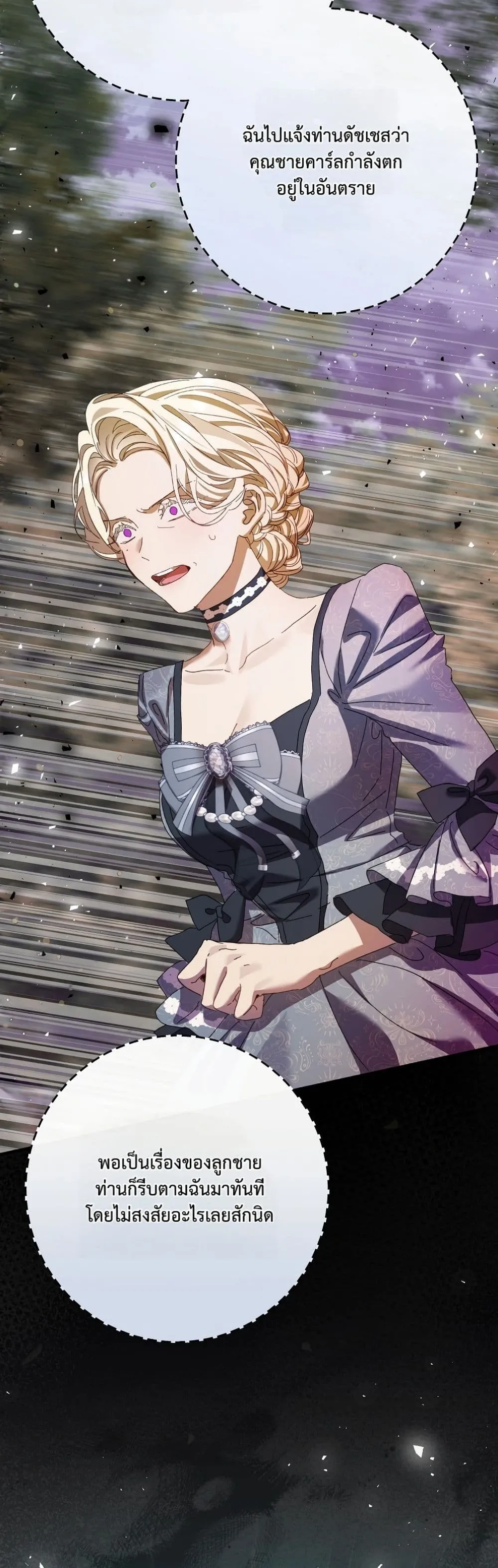 Manga-lc-com อ่านมังงะ อ่านการ์ตูน ออนไลน์ ฟรี I Faked a Pregnancy, but My Husband Returned ตอนที่ 1 2 3 4 5 6 7 8 9 10 11 12 13 14 ฟรี ไม่มีโฆษณา Manga-lc - อ่าน มังงะ อ่าน การ์ตูน ออนไลน์ อ่านมังงะ ฟรี