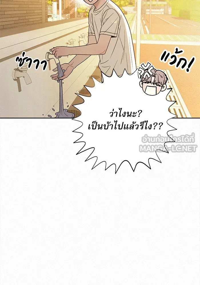 ปฏิบัติการรักวุ่นหัวใจ ตอนที่ 71 รูปที่ 9