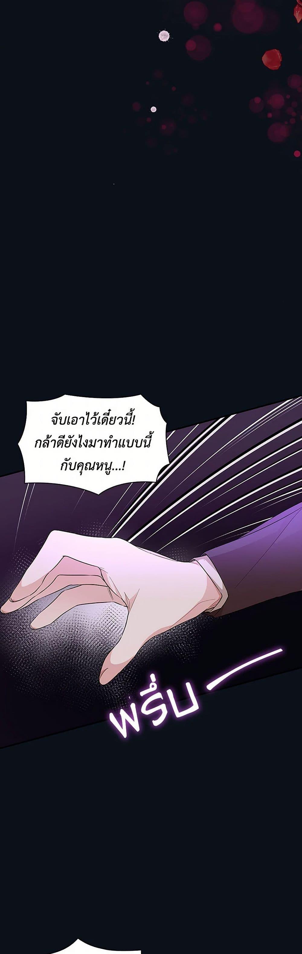 Manga-lc-com อ่านมังงะ อ่านการ์ตูน ออนไลน์ ฟรี Villains Behind the Curtains ตอนที่ 1 2 3 4 5 6 7 8 9 10 11 12 13 14 ฟรี ไม่มีโฆษณา Manga-lc - อ่าน มังงะ อ่าน การ์ตูน ออนไลน์ อ่านมังงะ ฟรี