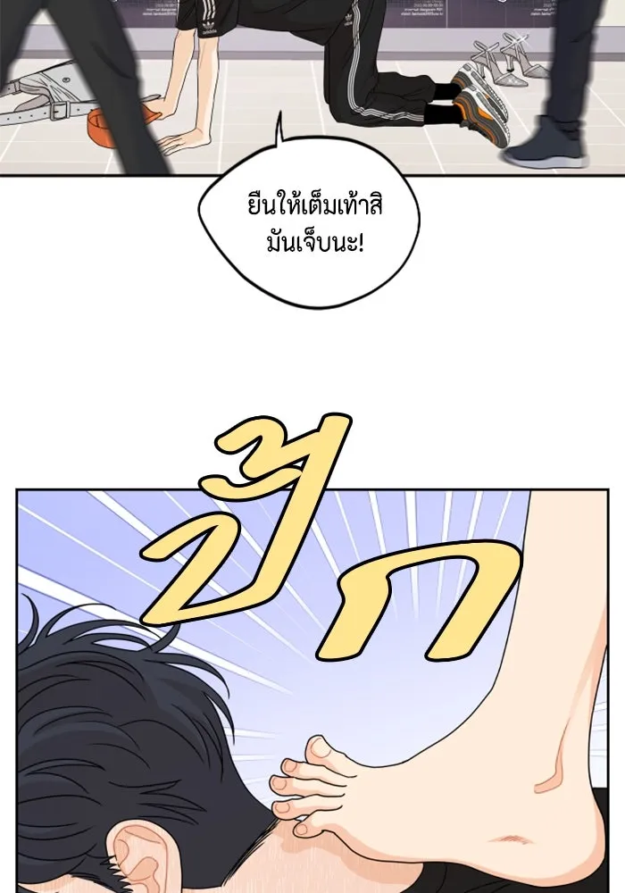 จริง ๆ แล้ว โอบารัมน่ะ… ตอนที่ 69 รูปที่ 58