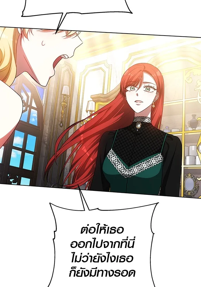เหตุผลที่ฉันนอกใจ ตอนที่ 48 รูปที่ 53