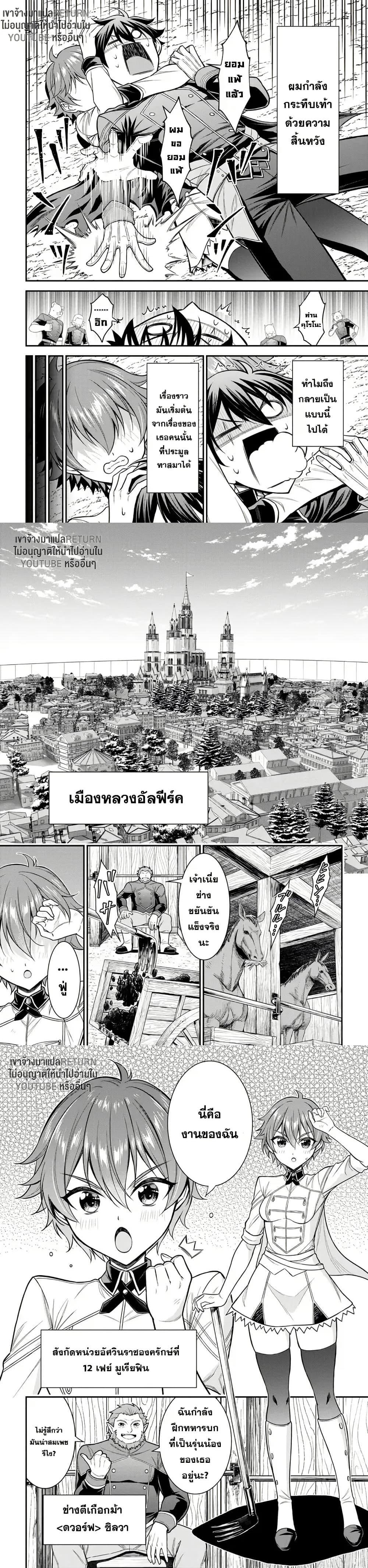 Manga-lc-com อ่านมังงะ อ่านการ์ตูน ออนไลน์ ฟรี Kuro no Senki II Isekai Teni Shita Boku ga Saikyou na no wa Bed no Ue dake no You desu ตอนที่ 1 2 3 4 5 6 7 8 9 10 11 12 13 14 ฟรี ไม่มีโฆษณา Manga-lc - อ่าน มังงะ อ่าน การ์ตูน ออนไลน์ อ่านมังงะ ฟรี
