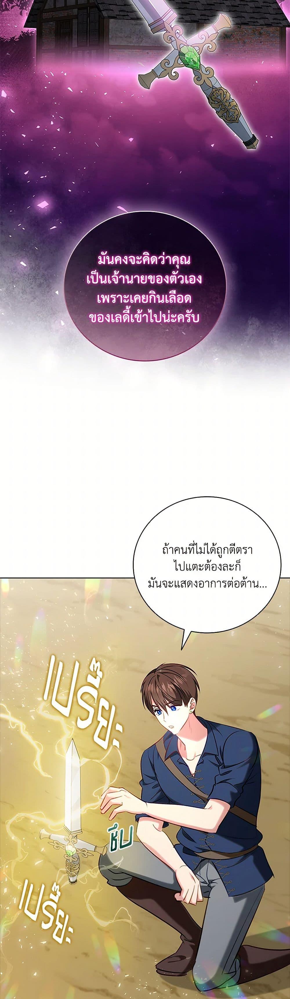 Manga-lc-com อ่านมังงะ อ่านการ์ตูน ออนไลน์ ฟรี The Heroine is a Man! ตอนที่ 1 2 3 4 5 6 7 8 9 10 11 12 13 14 ฟรี ไม่มีโฆษณา Manga-lc - อ่าน มังงะ อ่าน การ์ตูน ออนไลน์ อ่านมังงะ ฟรี