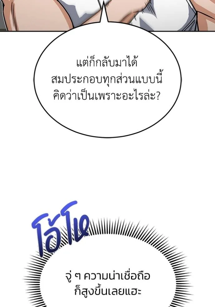Doujin-Lc- อ่าน โดจิน มังฮวา เกาหลี ญี่ปุ่น จีน แปลไทย อัจฉริยะนอกคอก ตอนที่ 1 2 3 4 5 6 7 8 9 10 11 12 13 14 ฟรี ไม่มีโฆษณา อ่าน โดจิน Manhwa เกาหลี ญี่ปุ่น จีน เรามีครบ คัดมาให้เน้นๆ โดจิน 18+ รับประกันความฟินโดย  Doujin Lc