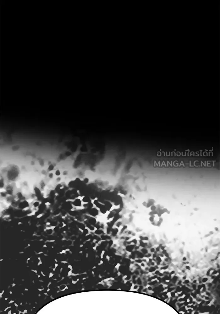เกมรักจับสามี ตอนที่ 31 รูปที่ 102