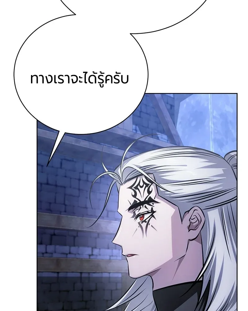 The Magic Tower_s Problem Child ต_วอ_นตรายแห_งหอคอยเวท ตอนที่ ตอนที่ 35 รูปที่ 37