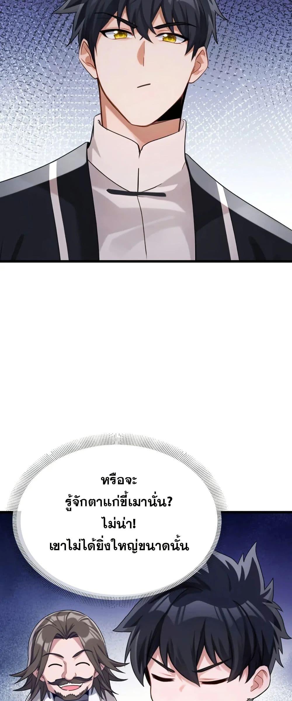 Manga-lc-com อ่านมังงะ อ่านการ์ตูน ออนไลน์ ฟรี The Big Boss Comes Down the Mountain Starting as a Male Secretary ตอนที่ 1 2 3 4 5 6 7 8 9 10 11 12 13 14 ฟรี ไม่มีโฆษณา Manga-lc - อ่าน มังงะ อ่าน การ์ตูน ออนไลน์ อ่านมังงะ ฟรี