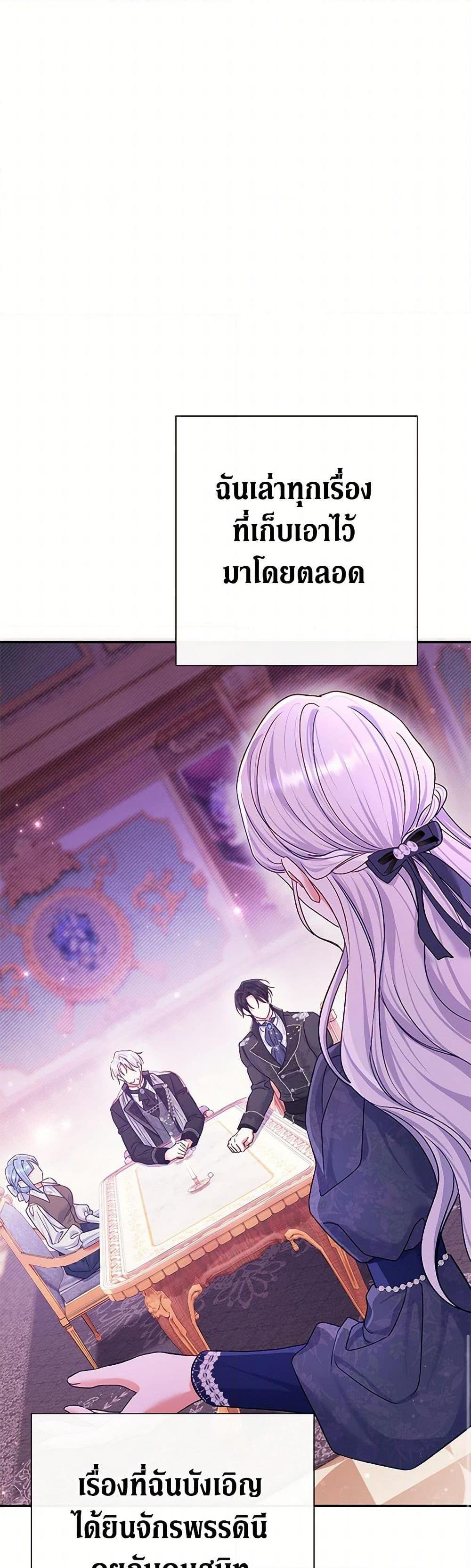 Manga-lc-com อ่านมังงะ อ่านการ์ตูน ออนไลน์ ฟรี The Villain’s Match Is Too Perfect ตอนที่ 1 2 3 4 5 6 7 8 9 10 11 12 13 14 ฟรี ไม่มีโฆษณา Manga-lc - อ่าน มังงะ อ่าน การ์ตูน ออนไลน์ อ่านมังงะ ฟรี