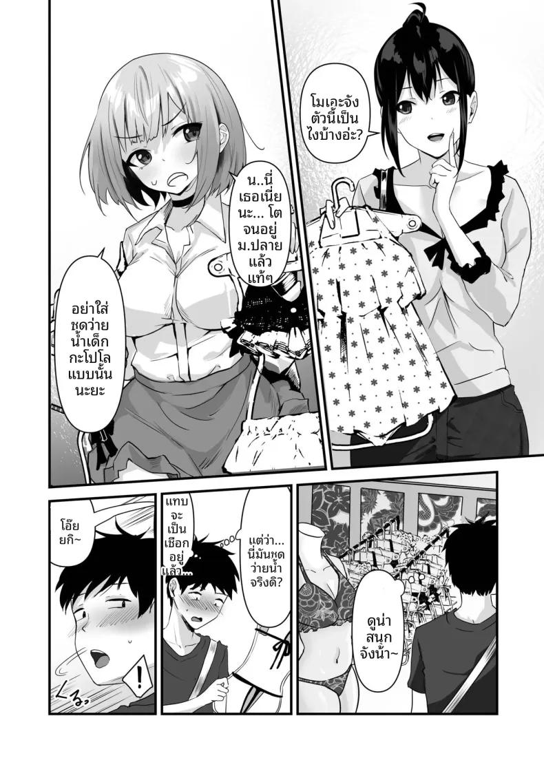 Doujin-Lc- อ่าน โดจิน มังฮวา เกาหลี ญี่ปุ่น จีน แปลไทย พี่สาวผมน่ารักที่สุดในจักรวาลเลย (Sashimi) ตอนที่ 1 2 3 4 5 6 7 8 9 10 11 12 13 14 ฟรี ไม่มีโฆษณา อ่าน โดจิน Manhwa เกาหลี ญี่ปุ่น จีน เรามีครบ คัดมาให้เน้นๆ โดจิน 18+ รับประกันความฟินโดย  Doujin Lc