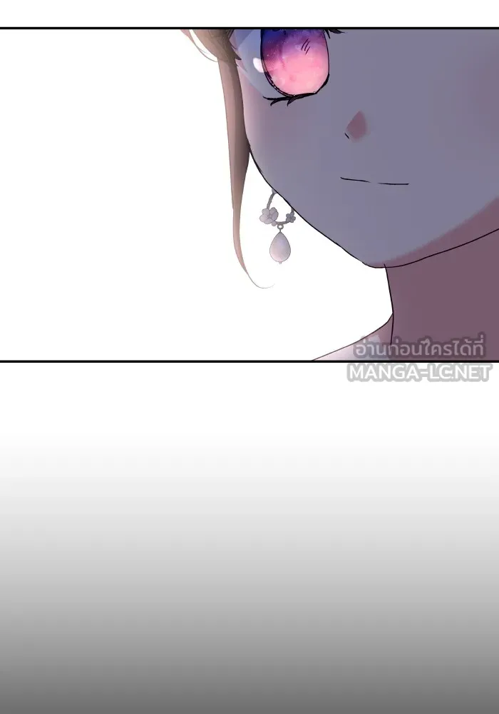 บุตรสาวของดยุกปีศาจ ตอนที่ 121 รูปที่ 6