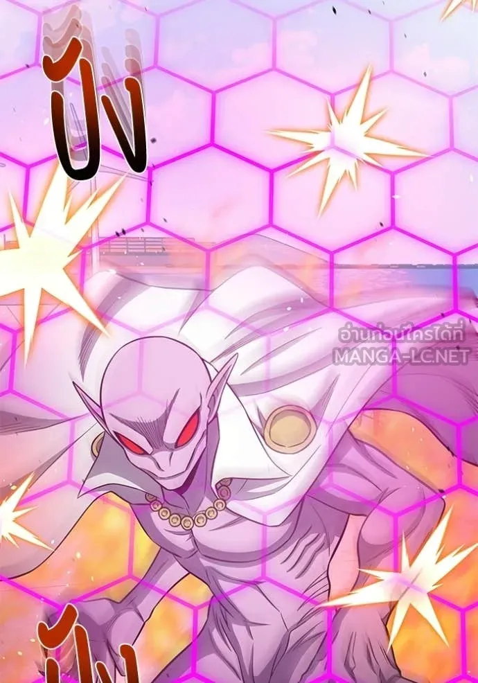 อัจฉริยะนอกคอก ตอนที่ 141 รูปที่ 68