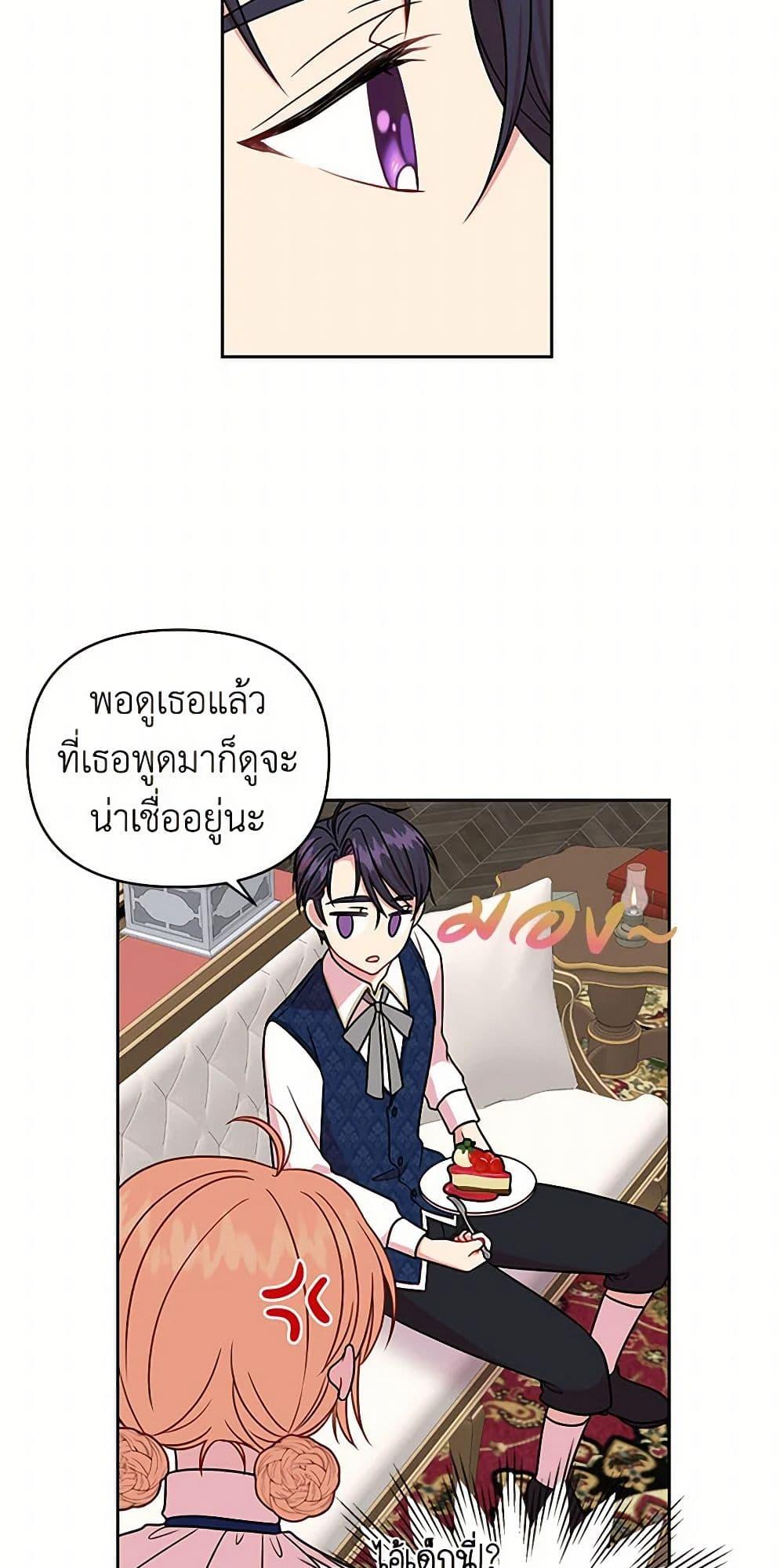 Manga-lc-com อ่านมังงะ อ่านการ์ตูน ออนไลน์ ฟรี My BFF is a Tyrant in Training ตอนที่ 1 2 3 4 5 6 7 8 9 10 11 12 13 14 ฟรี ไม่มีโฆษณา Manga-lc - อ่าน มังงะ อ่าน การ์ตูน ออนไลน์ อ่านมังงะ ฟรี