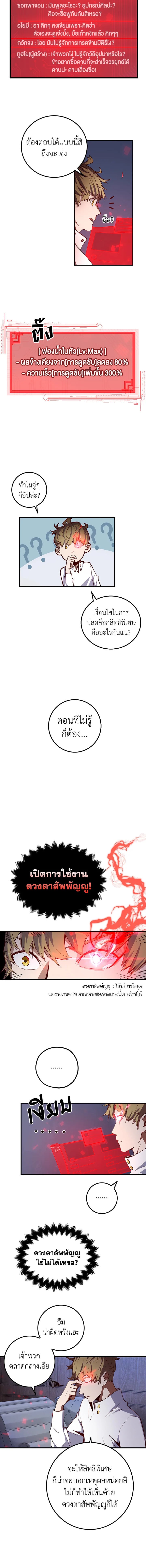 Manga-lc-com อ่านมังงะ อ่านการ์ตูน ออนไลน์ ฟรี The Lord of Coins ตอนที่ 1 2 3 4 5 6 7 8 9 10 11 12 13 14 ฟรี ไม่มีโฆษณา Manga-lc - อ่าน มังงะ อ่าน การ์ตูน ออนไลน์ อ่านมังงะ ฟรี