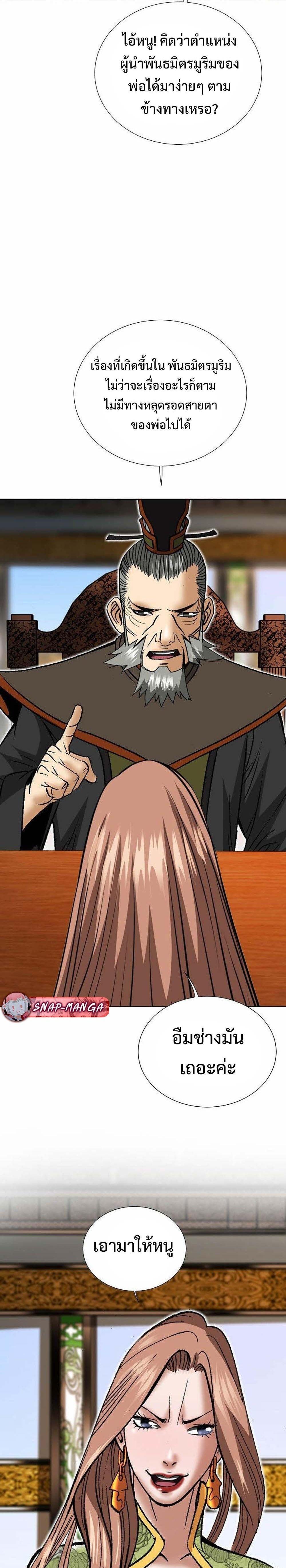 Manga-lc-com อ่านมังงะ อ่านการ์ตูน ออนไลน์ ฟรี Biography of a Novice Warrior ตอนที่ 1 2 3 4 5 6 7 8 9 10 11 12 13 14 ฟรี ไม่มีโฆษณา Manga-lc - อ่าน มังงะ อ่าน การ์ตูน ออนไลน์ อ่านมังงะ ฟรี