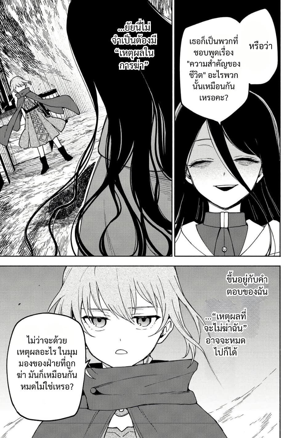 Manga-lc-com อ่านมังงะ อ่านการ์ตูน ออนไลน์ ฟรี Otome Game no Heroine de Saikyou Survival @COMIC ตอนที่ 1 2 3 4 5 6 7 8 9 10 11 12 13 14 ฟรี ไม่มีโฆษณา Manga-lc - อ่าน มังงะ อ่าน การ์ตูน ออนไลน์ อ่านมังงะ ฟรี