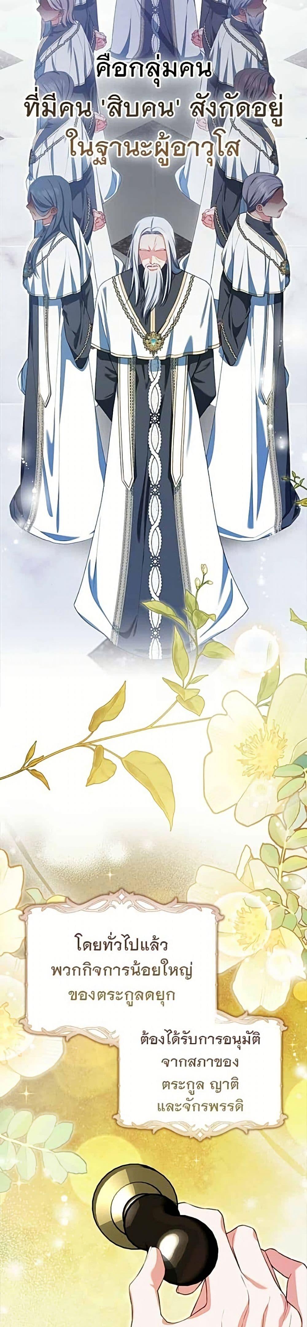 Manga-lc-com อ่านมังงะ อ่านการ์ตูน ออนไลน์ ฟรี Giselle the Unbreakable ตอนที่ 1 2 3 4 5 6 7 8 9 10 11 12 13 14 ฟรี ไม่มีโฆษณา Manga-lc - อ่าน มังงะ อ่าน การ์ตูน ออนไลน์ อ่านมังงะ ฟรี