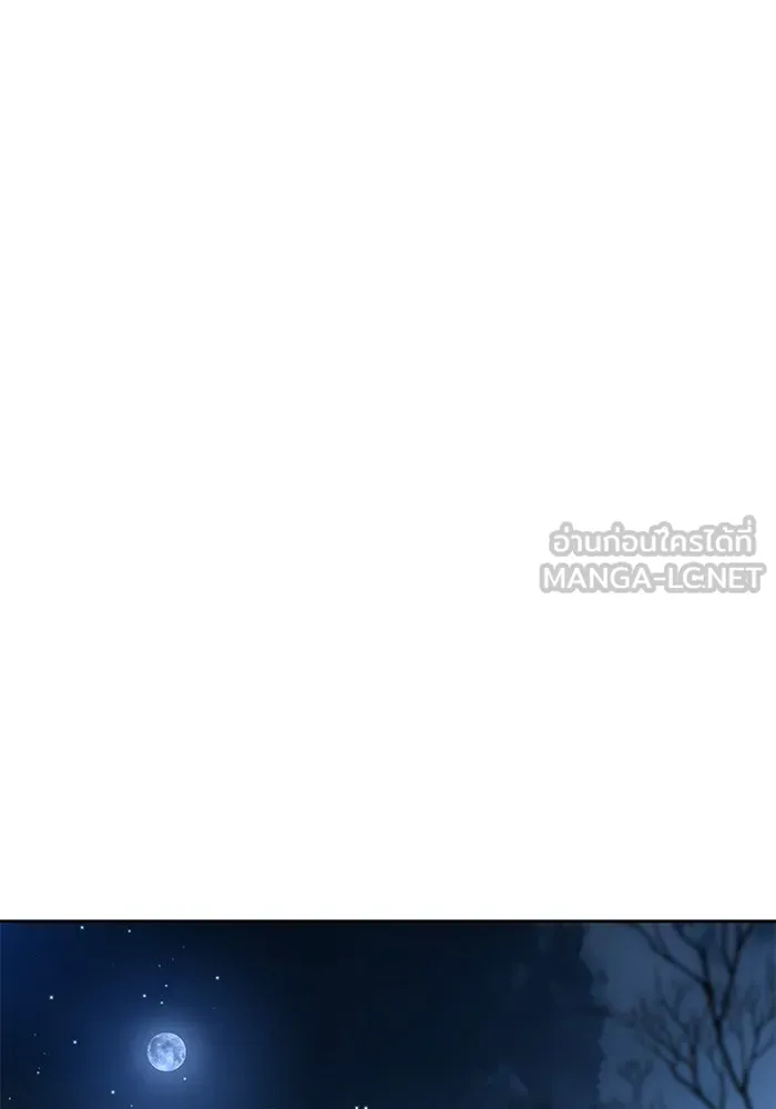 ครัวจอมเวท ตอนที่ 74 รูปที่ 108