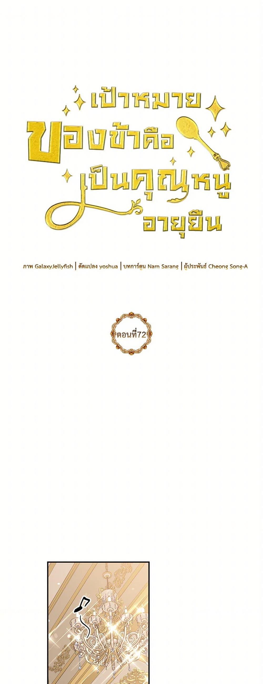 Manga-lc-com อ่านมังงะ อ่านการ์ตูน ออนไลน์ ฟรี My Goal is to Live a Long ตอนที่ 1 2 3 4 5 6 7 8 9 10 11 12 13 14 ฟรี ไม่มีโฆษณา Manga-lc - อ่าน มังงะ อ่าน การ์ตูน ออนไลน์ อ่านมังงะ ฟรี