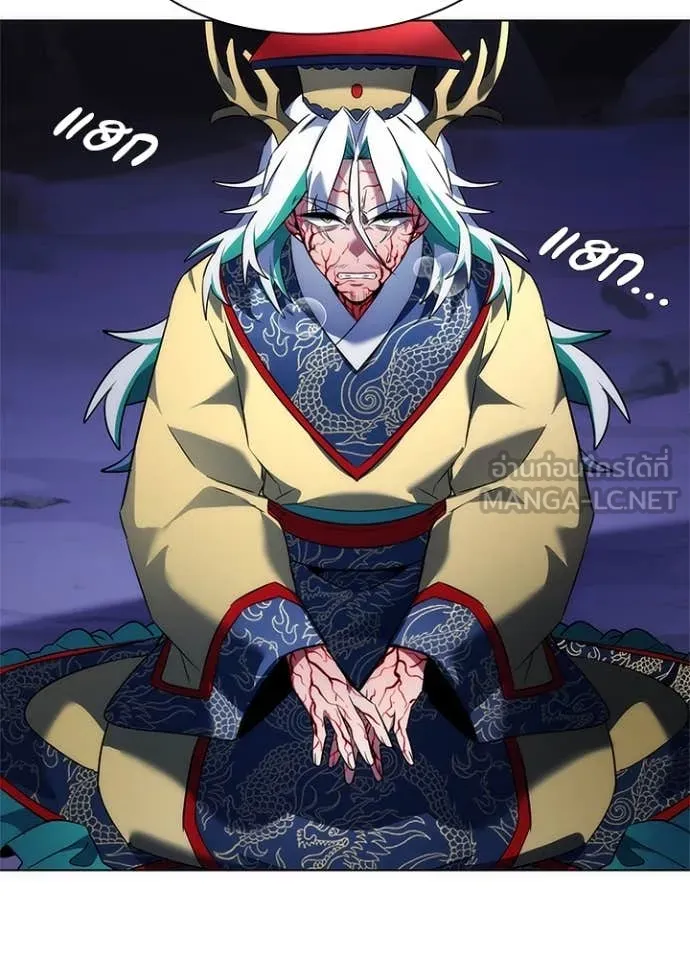 คืนแห่งโทแกบี ตอนที่ 72 รูปที่ 78