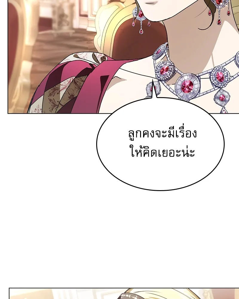 กำราบรักร้ายนายจอมพยศ ตอนที่ 1 รูปที่ 91