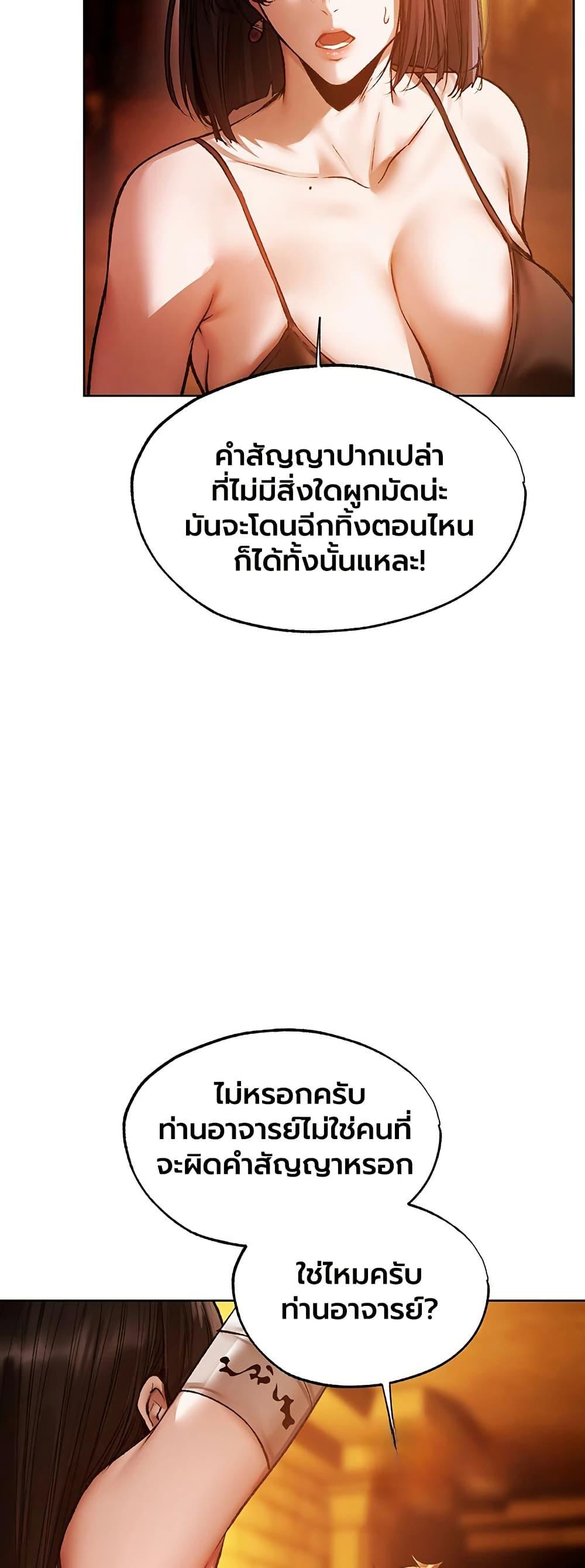 Doujin-Lc- อ่าน โดจิน มังฮวา เกาหลี ญี่ปุ่น จีน แปลไทย MILF Hunting ตอนที่ 1 2 3 4 5 6 7 8 9 10 11 12 13 14 ฟรี ไม่มีโฆษณา อ่าน โดจิน Manhwa เกาหลี ญี่ปุ่น จีน เรามีครบ คัดมาให้เน้นๆ โดจิน 18+ รับประกันความฟินโดย  Doujin Lc