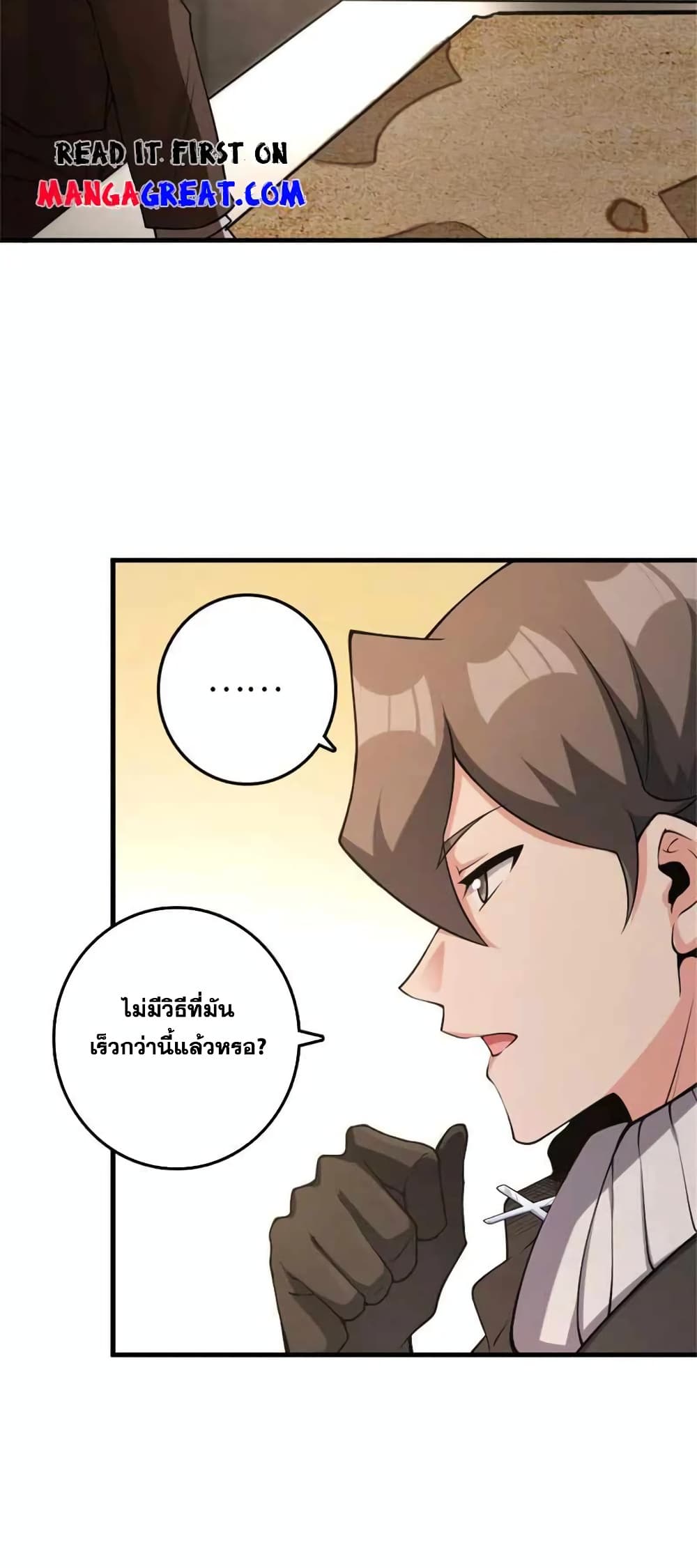 Manga-lc-com อ่านมังงะ อ่านการ์ตูน ออนไลน์ ฟรี Release That Witch ตอนที่ 1 2 3 4 5 6 7 8 9 10 11 12 13 14 ฟรี ไม่มีโฆษณา Manga-lc - อ่าน มังงะ อ่าน การ์ตูน ออนไลน์ อ่านมังงะ ฟรี