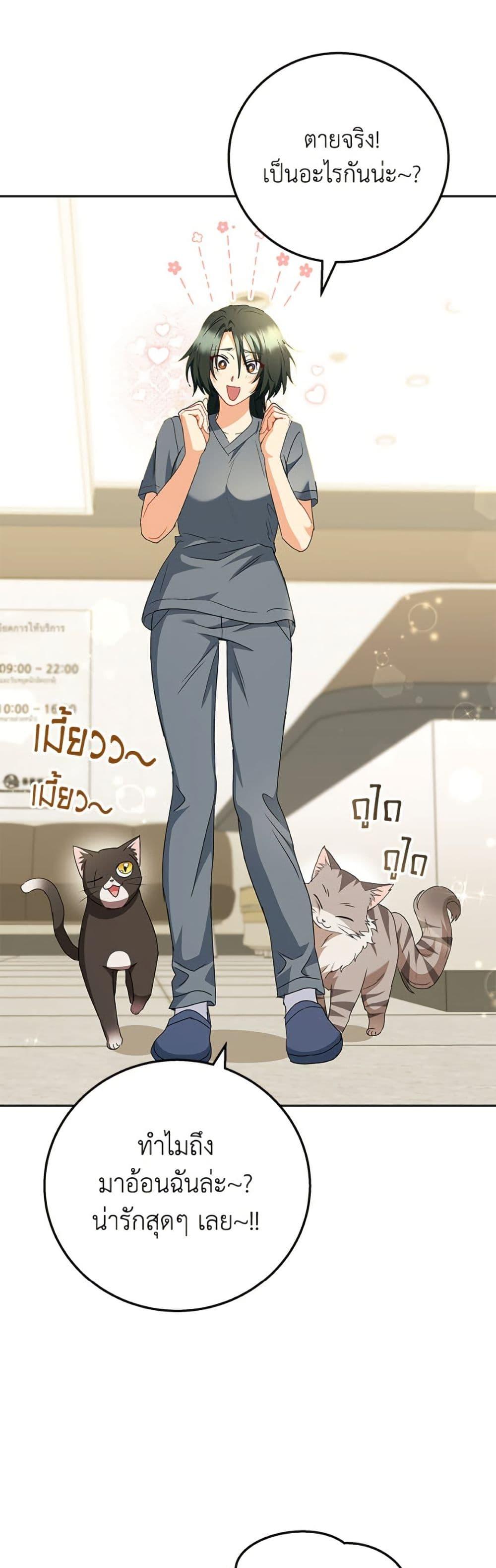 Manga-lc-com อ่านมังงะ อ่านการ์ตูน ออนไลน์ ฟรี Hello! Veterinarian! ตอนที่ 1 2 3 4 5 6 7 8 9 10 11 12 13 14 ฟรี ไม่มีโฆษณา Manga-lc - อ่าน มังงะ อ่าน การ์ตูน ออนไลน์ อ่านมังงะ ฟรี