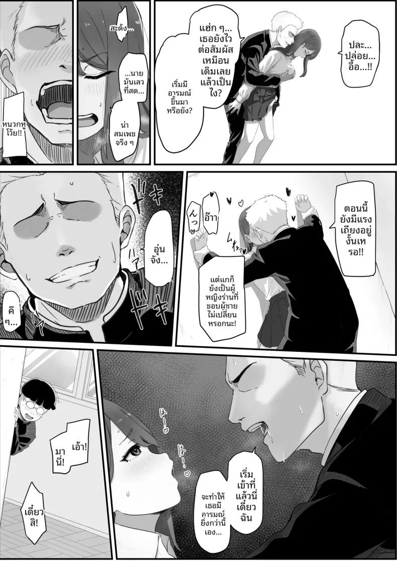 Doujin-Lc- อ่าน โดจิน มังฮวา เกาหลี ญี่ปุ่น จีน แปลไทย ได้เป็นเพื่อนกับสาวสวยอันดับ 1 ในโรงเรียน (pasta) ตอนที่ 1 2 3 4 5 6 7 8 9 10 11 12 13 14 ฟรี ไม่มีโฆษณา อ่าน โดจิน Manhwa เกาหลี ญี่ปุ่น จีน เรามีครบ คัดมาให้เน้นๆ โดจิน 18+ รับประกันความฟินโดย  Doujin Lc
