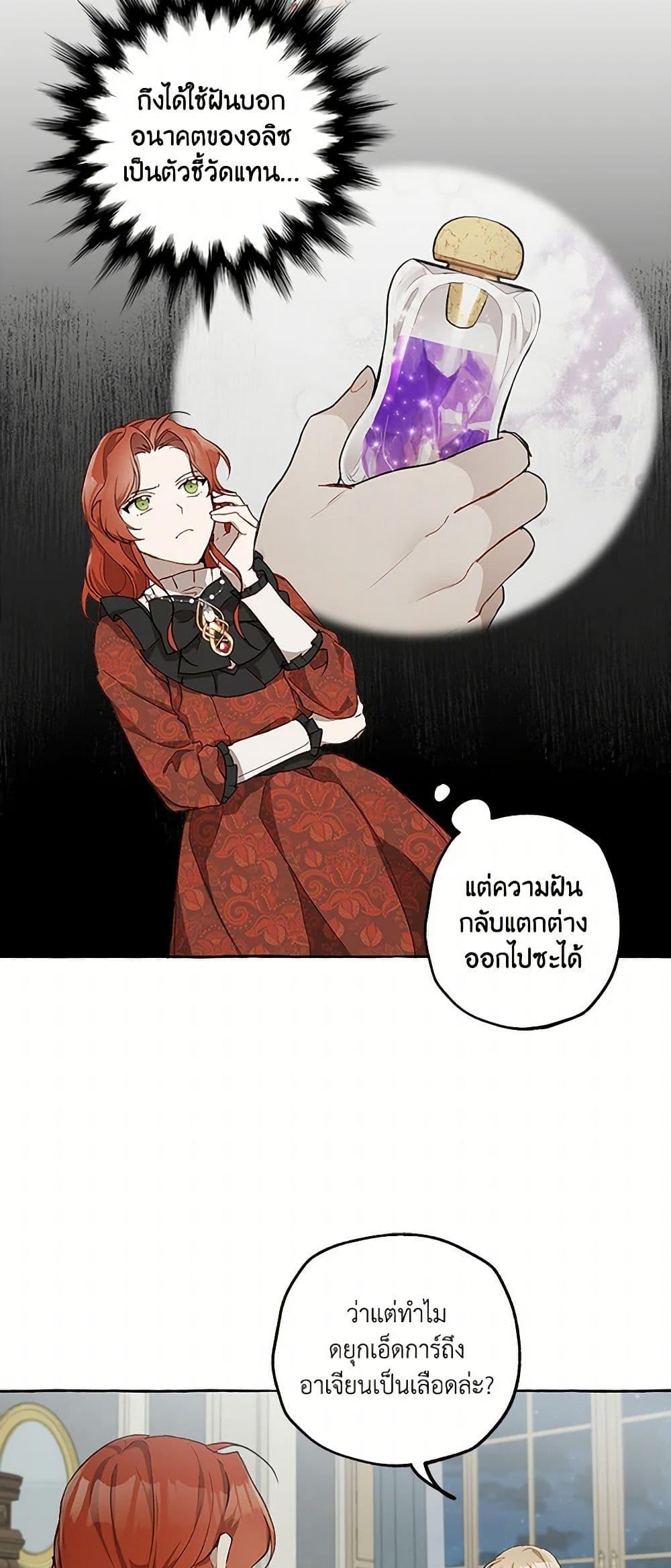 Manga-lc-com อ่านมังงะ อ่านการ์ตูน ออนไลน์ ฟรี It Was All a Mistake ตอนที่ 1 2 3 4 5 6 7 8 9 10 11 12 13 14 ฟรี ไม่มีโฆษณา Manga-lc - อ่าน มังงะ อ่าน การ์ตูน ออนไลน์ อ่านมังงะ ฟรี