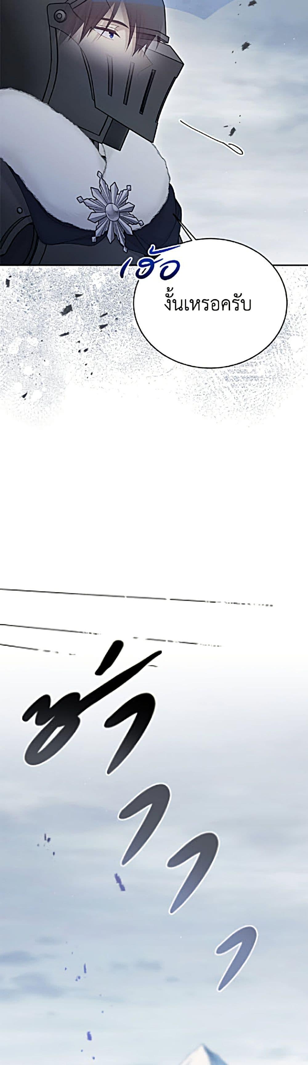 Manga-lc-com อ่านมังงะ อ่านการ์ตูน ออนไลน์ ฟรี The Viridescent Crown ตอนที่ 1 2 3 4 5 6 7 8 9 10 11 12 13 14 ฟรี ไม่มีโฆษณา Manga-lc - อ่าน มังงะ อ่าน การ์ตูน ออนไลน์ อ่านมังงะ ฟรี