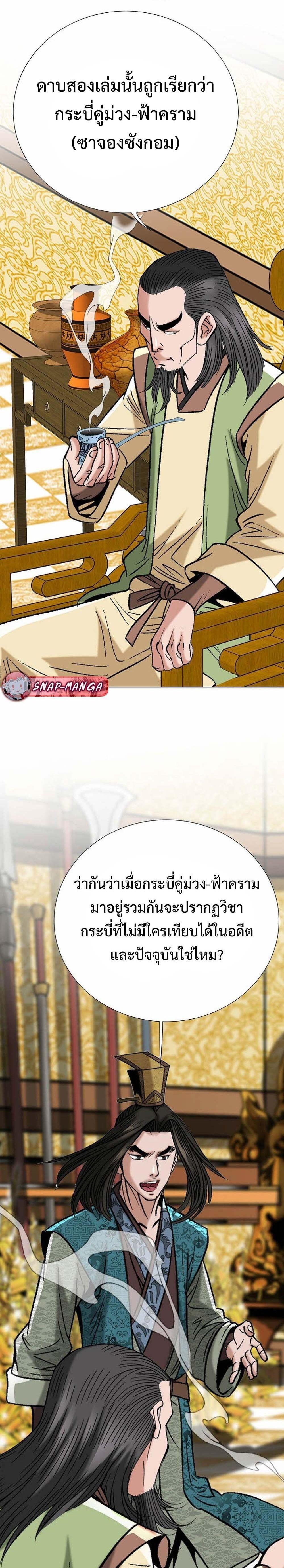 Manga-lc-com อ่านมังงะ อ่านการ์ตูน ออนไลน์ ฟรี Biography of a Novice Warrior ตอนที่ 1 2 3 4 5 6 7 8 9 10 11 12 13 14 ฟรี ไม่มีโฆษณา Manga-lc - อ่าน มังงะ อ่าน การ์ตูน ออนไลน์ อ่านมังงะ ฟรี