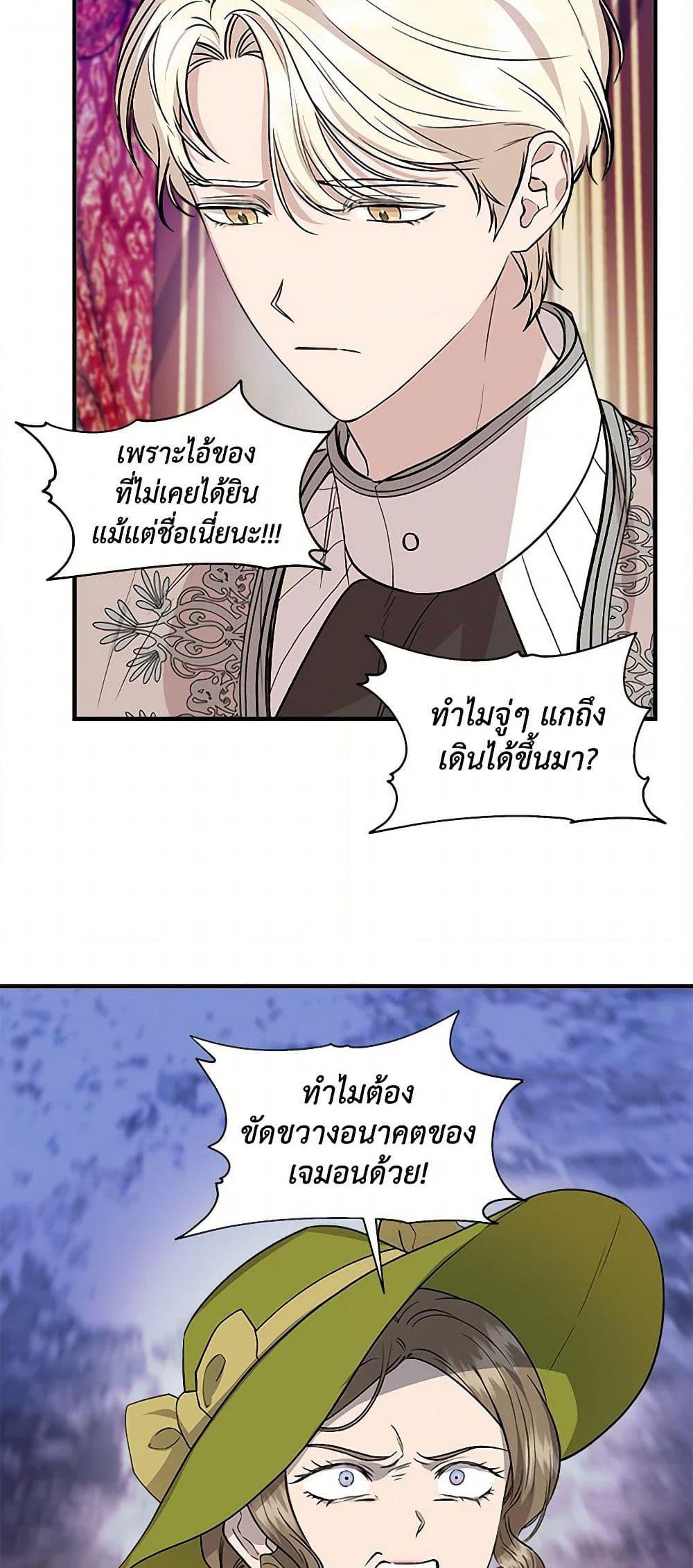 Manga-lc-com อ่านมังงะ อ่านการ์ตูน ออนไลน์ ฟรี I Wasn’t the Cinderella ตอนที่ 1 2 3 4 5 6 7 8 9 10 11 12 13 14 ฟรี ไม่มีโฆษณา Manga-lc - อ่าน มังงะ อ่าน การ์ตูน ออนไลน์ อ่านมังงะ ฟรี