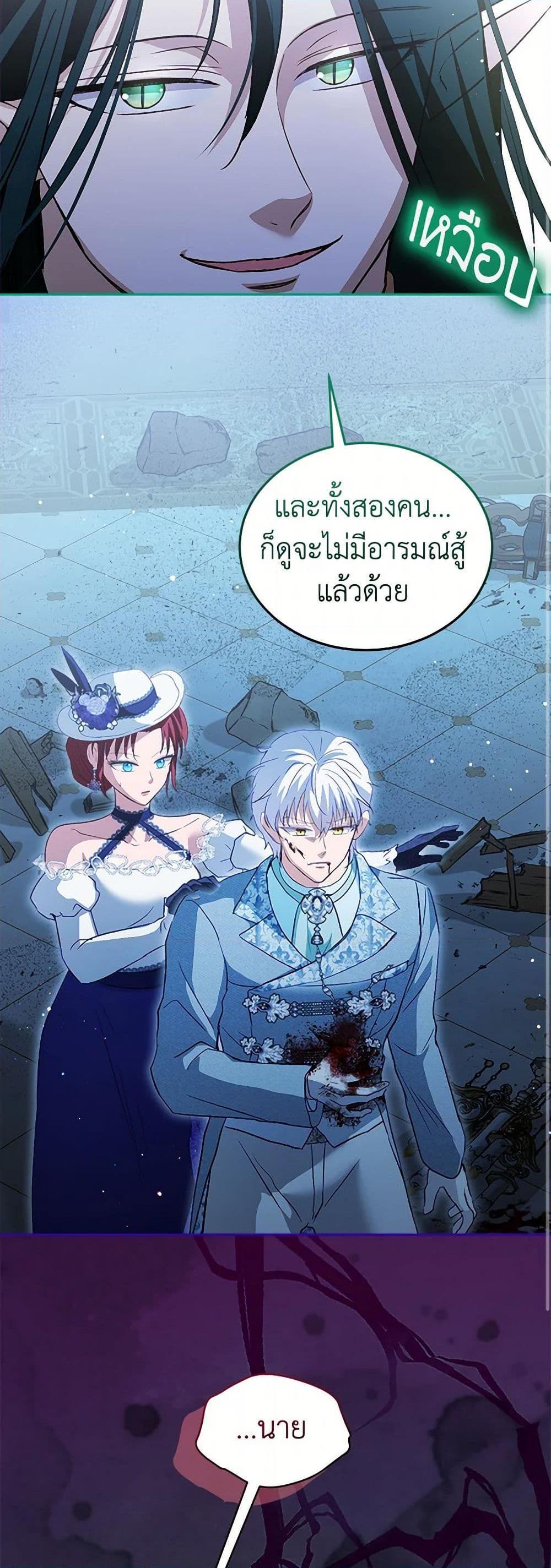 Manga-lc-com อ่านมังงะ อ่านการ์ตูน ออนไลน์ ฟรี I Was Reincarnated as a Baby Fox God ตอนที่ 1 2 3 4 5 6 7 8 9 10 11 12 13 14 ฟรี ไม่มีโฆษณา Manga-lc - อ่าน มังงะ อ่าน การ์ตูน ออนไลน์ อ่านมังงะ ฟรี