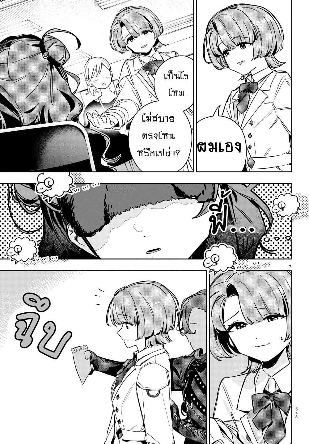 Manga-lc-com อ่านมังงะ อ่านการ์ตูน ออนไลน์ ฟรี Gakuen Idolm@aster Gold Rush ตอนที่ 1 2 3 4 5 6 7 8 9 10 11 12 13 14 ฟรี ไม่มีโฆษณา Manga-lc - อ่าน มังงะ อ่าน การ์ตูน ออนไลน์ อ่านมังงะ ฟรี