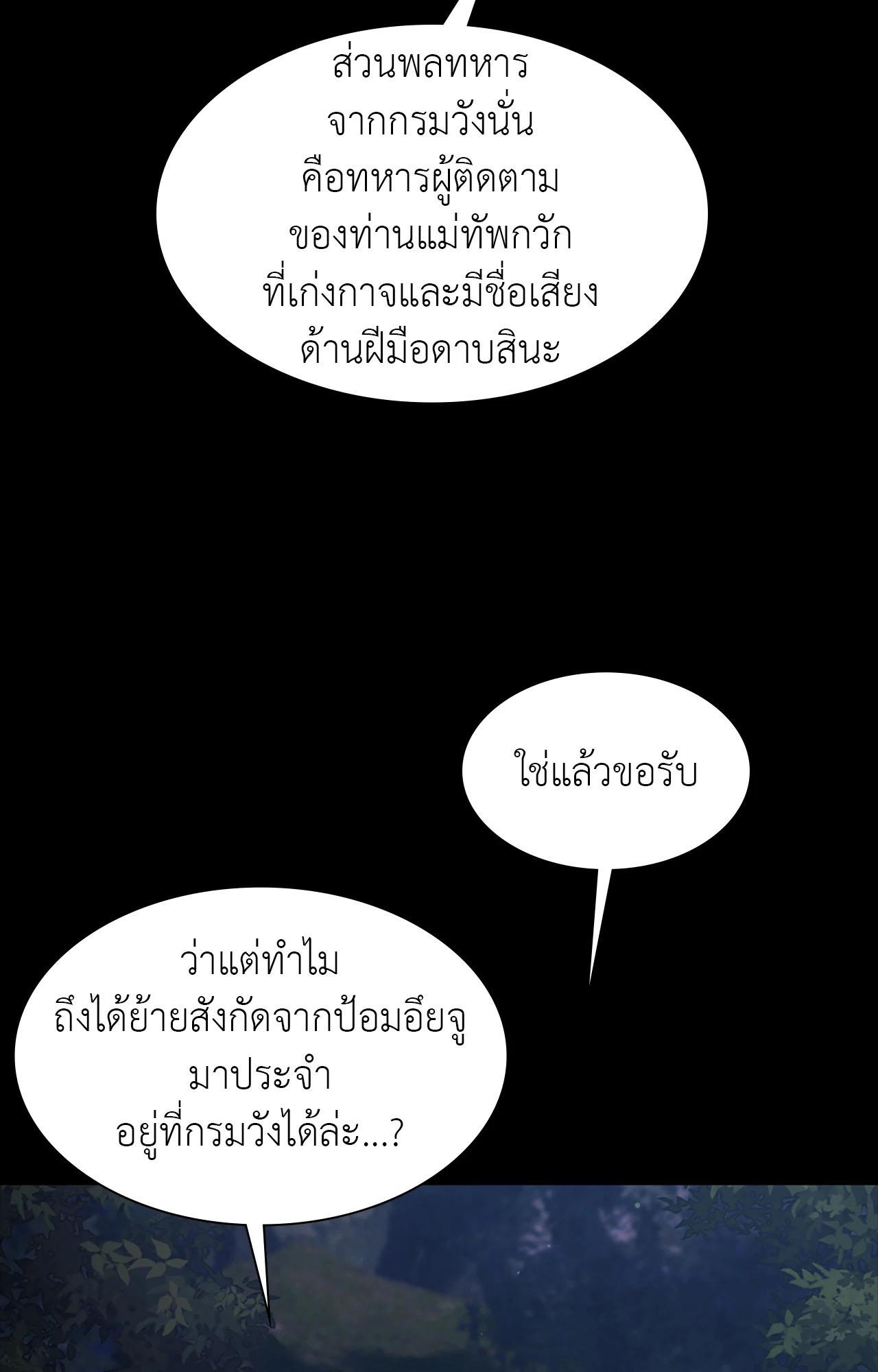 Doujin-Lc- อ่าน โดจิน มังฮวา เกาหลี ญี่ปุ่น จีน แปลไทย Madam ตอนที่ 1 2 3 4 5 6 7 8 9 10 11 12 13 14 ฟรี ไม่มีโฆษณา อ่าน โดจิน Manhwa เกาหลี ญี่ปุ่น จีน เรามีครบ คัดมาให้เน้นๆ โดจิน 18+ รับประกันความฟินโดย  Doujin Lc