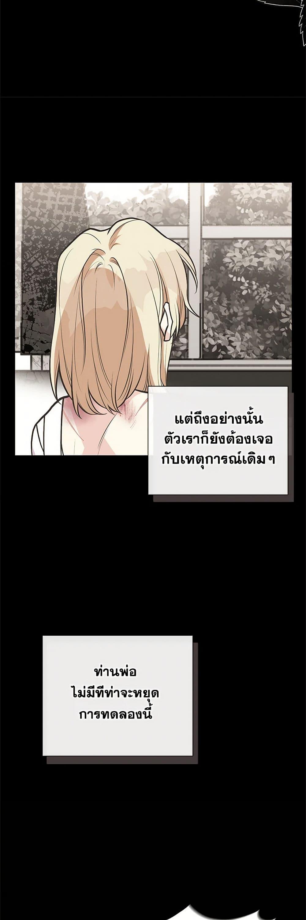 Manga-lc-com อ่านมังงะ อ่านการ์ตูน ออนไลน์ ฟรี My Sister Picked up the Male Lead ตอนที่ 1 2 3 4 5 6 7 8 9 10 11 12 13 14 ฟรี ไม่มีโฆษณา Manga-lc - อ่าน มังงะ อ่าน การ์ตูน ออนไลน์ อ่านมังงะ ฟรี